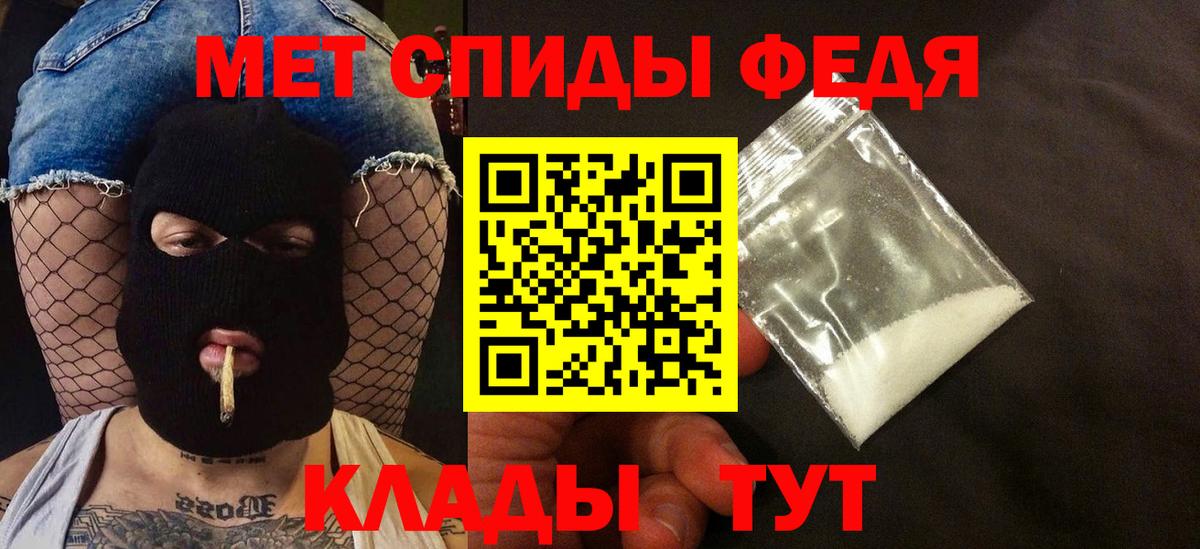Городец  Амфетамин  Вход с VPN  АМФЕТАМИН  маркетплейс состав  АМФЕТАМИН Premium 