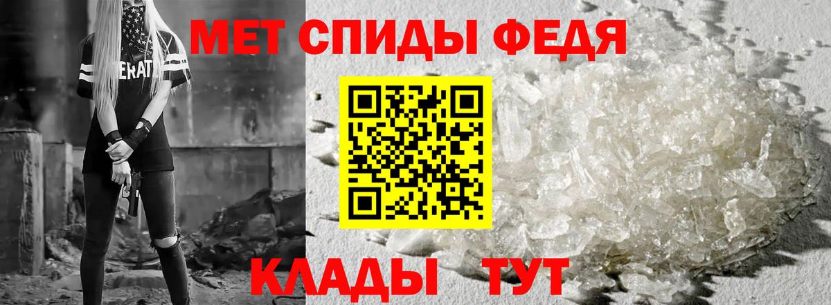 АМФЕТАМИН Розовый Городец