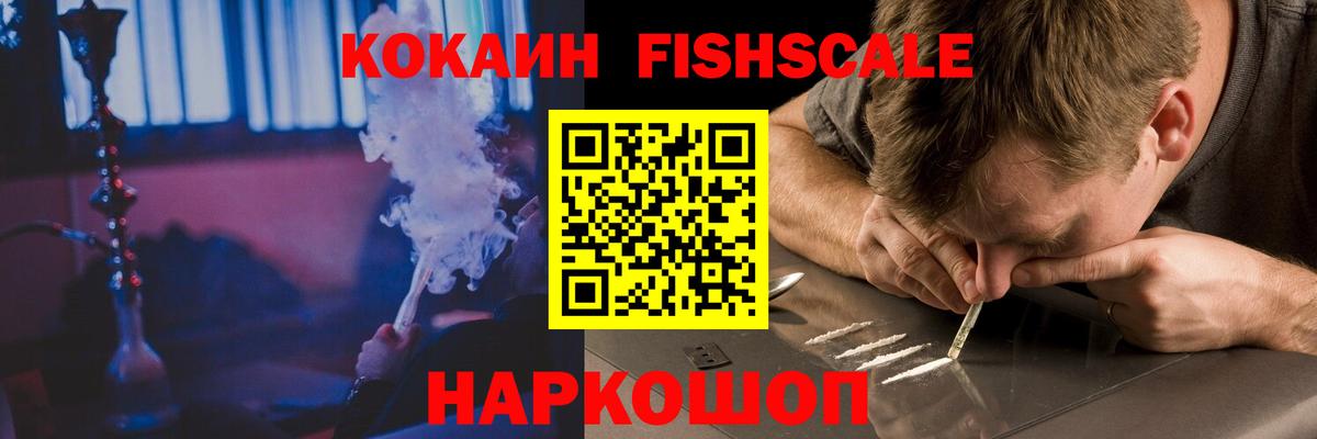 COCAIN 99%  Cocaine Колумбийский  Городец  Вход с VPN 