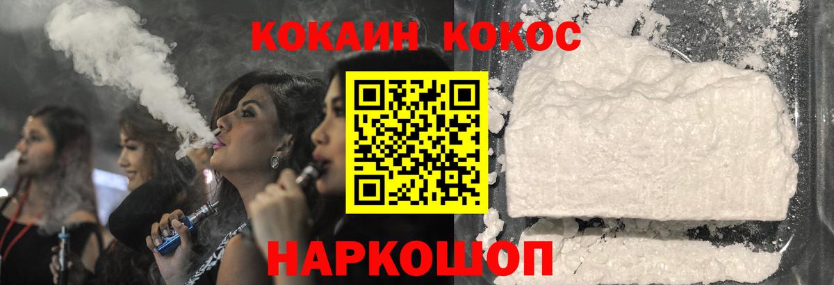 Cocaine Columbia Городец
