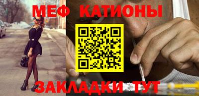 прущие крисы Кунгур