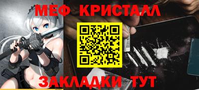 прущие крисы Кунгур