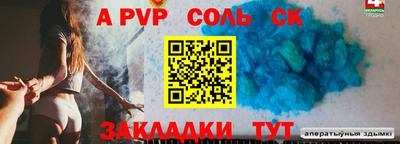 прущие крисы Кунгур