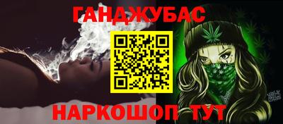гашиш Кумертау