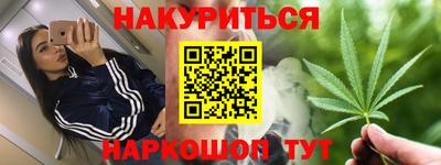 прущие крисы Кунгур