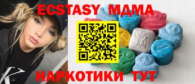 прущие крисы Кунгур