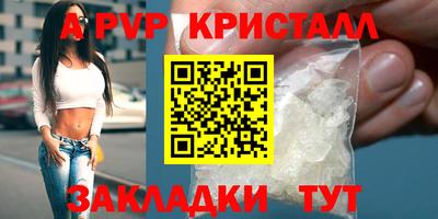 прущие крисы Кунгур