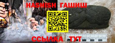 прущие крисы Кунгур