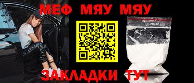 прущие крисы Кунгур