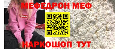 прущие крисы Кунгур