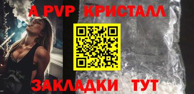 прущие крисы Кунгур