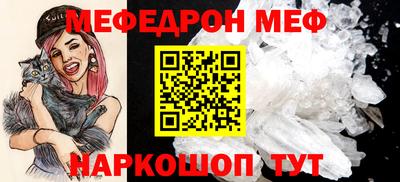 прущие крисы Кунгур