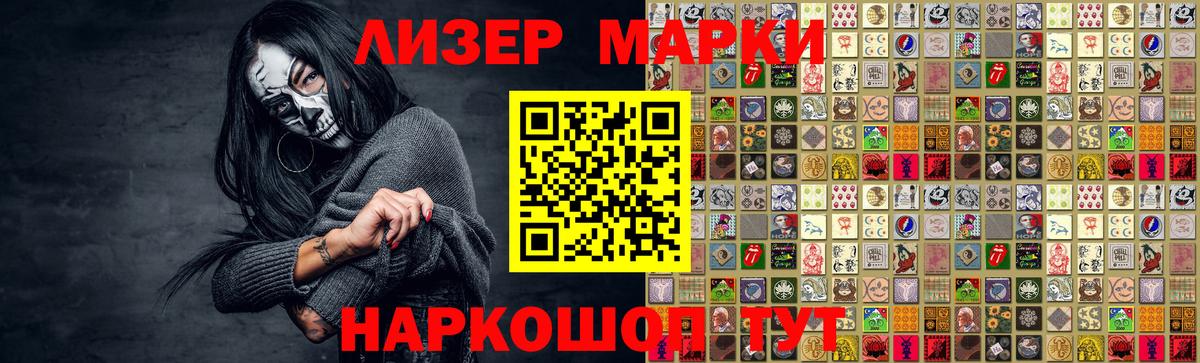 LSD-25 экстази кислота Городец