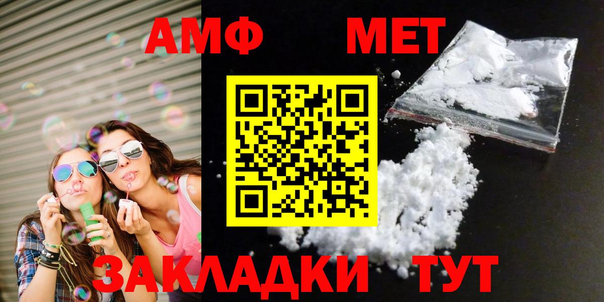 Городец  Метамфетамин Methamphetamine  Вход с VPN 